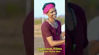 #gudalwarfilms #dance #marathimoviesong #dancemoves #indiansongs #comedy #marathigane #laxmisatavi