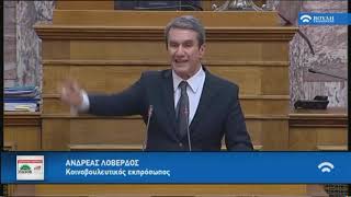 Ανδρέας Λοβέρδος για την παράταση σύμβασης του Αεροδρομίου (14/2/2019)