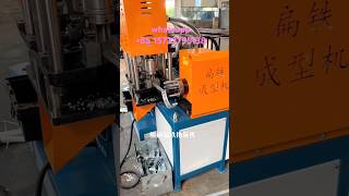 Flat iron hoop machine, automatic numerical control pipe clamp machine