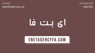 آموزش طراحی سایت شرط بندی تخته نرد ebetagencyfa.com