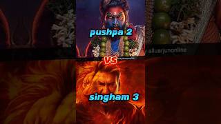 pushpa 2 vs singham 3 comparison video short 🥵 battle #pushpa2 #singham 3 #ajaydevgan #alluarjun