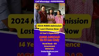 2024 MBBS Admission Possible Now?