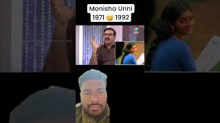 malayalam short stories #monisha #maniyanpillaraju #kerala #shortvideo #shorts #reels #short #gost