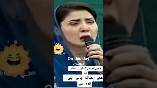 pakistani funny politation 😃😄 #funny #viral #shorts  #youtubeshorts #ytshorts