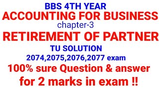 Retirement of partner | bbs 4th year accounting for business chapter 3 | account TU solutions exams