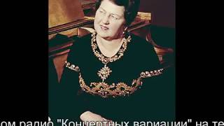 Городовская "ВЫЙДУ ЛЬ Я НА РЕЧЕНЬКУ". Квартет солистов оркестра им. Осипова (Московская балалайка)