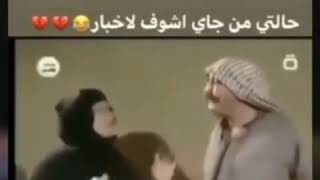 هاذا وضعي هسة