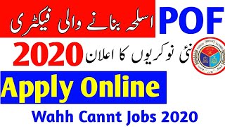 Pakistan ordnance factories POF wah cantt Jobs For Male and Female|Matric pass jobs