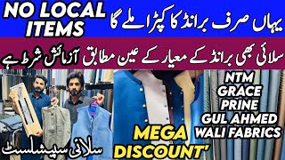 Gents Cloth Wholesale Market Rawalpindi Ready made Men's Suits Cheapest Readymade Cloths #Stitching