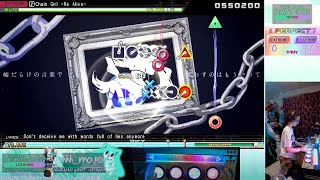 | ARCADE CONTROLLER | Chain Girl -Re Alive- | Project DIVA MM+ (mods) | EXTREME PERFECT|