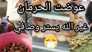 من اكتر الحاجات اللي تحرمت منها فتركيا