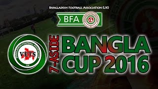 BFAUK Vets Bangla Cup 2016