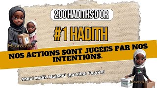 Nos actions sont jugées par nos intentions. Hadith #1 @MounaMDC