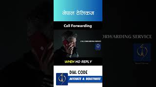 NTC Call Forwarding When No Reply #shorts #youtubeshorts #ntc #nepaltelecom