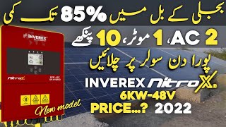 Inverex Nitrox 6KW Price in pakistan|Review|Features|Innovative Solutions Planet|2022