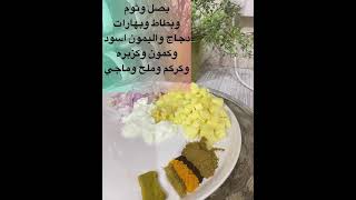 طريقه عيش احمر و دجاج بلفرن 😋