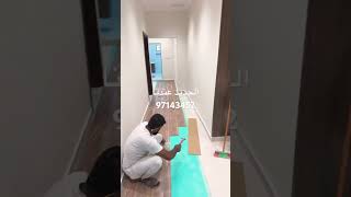 باركيه ضد الماء باركيه ضد الحراره نعلات فوم سرميك نعلات طبيعيه بلاستك باركيه الكويت 97143452 ابو علي