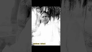 Nadeem Afzal Nadeem Best Punjabi Poetry #nadeemafzalpoetry