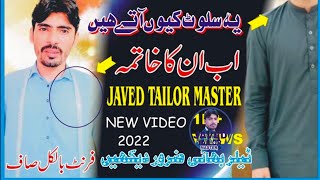 Gents kameez shalwar katai karne ka assan formula#JAVED TAILOR MASTER# 2022#