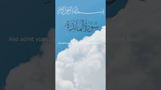 Surah Al-Ma'idah Mishary bin Rashid Alafasy I Ayah 12 part-2