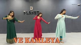 Ve Kamleya | Rocky aur Rani ki Prem Kahani | Dance Cover | Semi Classical Dance