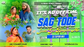 Saag Tode Jahe Ge Bagan Me / Saraswati Puja Visarjan Spl Mix / Dj SarZen X It's Kd King 👑