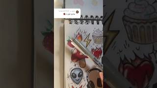 لكن الحقيقه لازم تنقال🤫 كيف رسمة الفراوله 🍓؟✨رأيكم #shorts#art