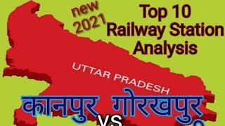 Top 10 Railway Station in Uttarpradesh  उत्तर प्रदेश के सबसे बड़े रेलवे स्टेशन