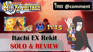 [NxB] Itachi Solo(Shuriken and Teleport) & reviw all his Jutsu