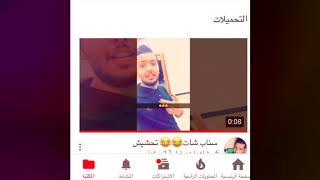 سلام عليكم اشتركو بقناة حسن الخزرجي الكل يسمعني تم حبايب كلبي رابط قناة بل وصف