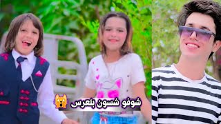 عرس حيدر المحمداوي |شوفو شسوو بلعرس 🙀 شوفو عمام العريس يهوسون عرس روعه