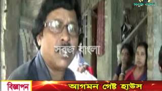 10 08 2015 Sabuj Barta Sabuj Bangla