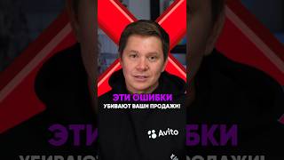 Чек-лист перед публикаций объявления на Авито #avito #заявки