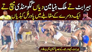 Heera Butt & Malik Binyameen Gago Mandi Top Kabaddi Raids | Heera After Long Time Play In Pak