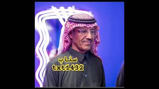 #خالد_عبدالرحمن