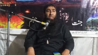 Ramzan Ki Barkat Mufti Attiq u rehman Alvi