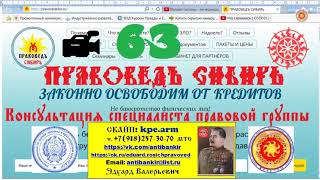 ПравоВедъ Сибирь Консультируетъ 63 19 07 17 Оставление апелляции без движения  П