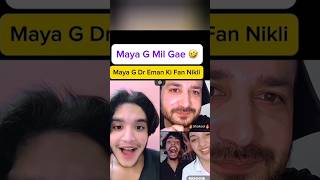 Maya g mil gae/ Maya b Dr Eman ki fan nikli#tiktok #shorts #youtubeshorts