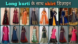 Trendy long kurti with skirt party wear design | 2022 kurta skirt style dress design