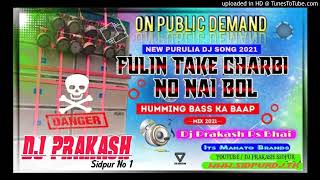 FULL TAKE CHARBL NO NAI BOL DJ PRAKASH By dj💥sonu