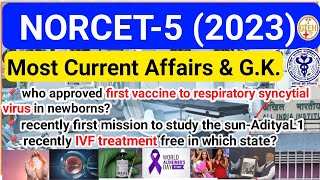 Norcet 5 Preparation 2023 | Norcet Aiims G.K. 2023 Most Current Affairs | gk for norcet #norcet2023