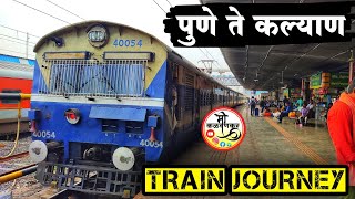 How to travel from Pune to Kalyan on Deccan Express | Pune to Kalyan train journey | Deccan Express