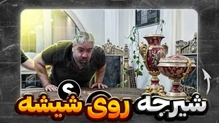 آقا ویدئو داریم چه ویدئویی,Candle challenge😂