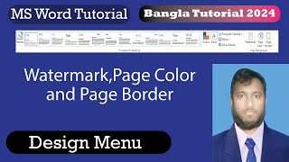 MS word Design Menu| How to create Watermark in ms word