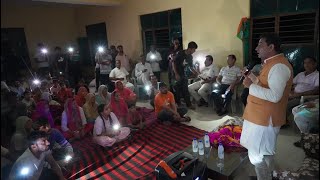 Bjp Mla candidate Rajiv Jasrotia door to door campaign in Jasrota constituency