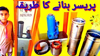 how to make submersible pump winding stator pressure #electricallrounder