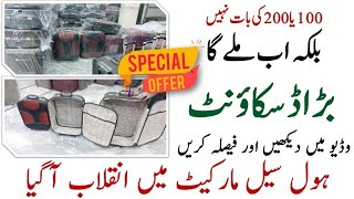 Branded Luggage Bags For Wholesale & Retail prize In Pakistan | Trolly Bags