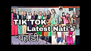 Himachali Tik Tok / Nati पूरी दुनिया में वायरल हो रहा है हिमाचल की इन खूबसूरत लड़कियों का डांस ||