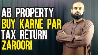 Tax Return Now Mandatory On Purchase Of Property | Penalty For Not Filing | English Subtitles