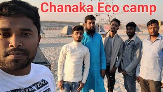 Chanaka l picnic spot l Chanaka beach l morigaon l pobitora l